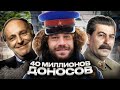 Как Варламов писал доносы [Варламовщина #4]