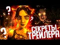 Все СЕКРЕТЫ трейлера в BATDR и ПОЛНЫЙ РАЗБОР?! - Bendy and the Dark Revival Теории Анализ и Пасхалки