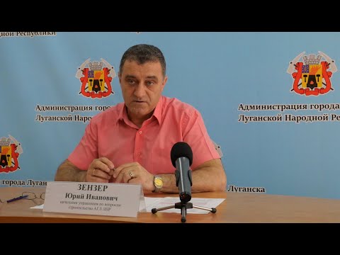 lgikvideo: О ремонтно-восстановительных работах в Луганске