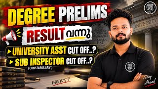 Degree Preims Result വനന University Asst Cut Off? Sbcid Cut Off Si Cut Offknowledge Factory