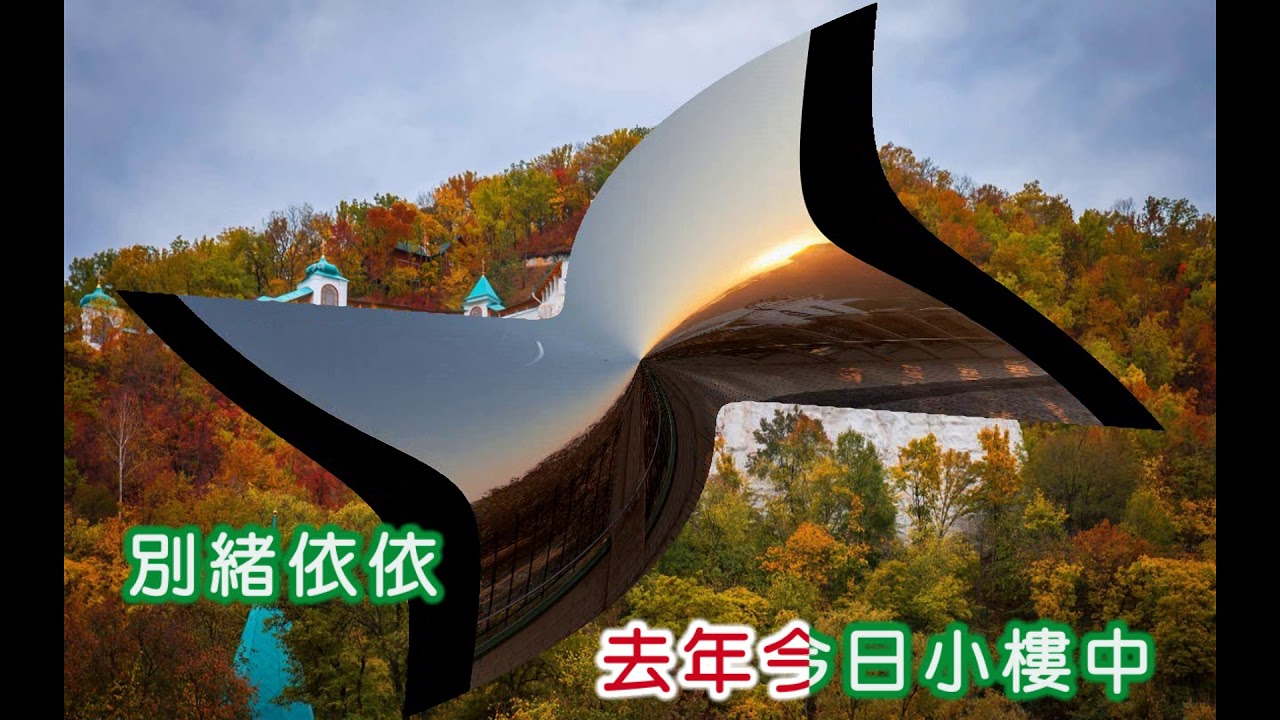 Obejrzyj 顧媚 ~ 寒風吹 w YouTube Obejrzyj 顧媚 ~ 寒風吹 w YouTube