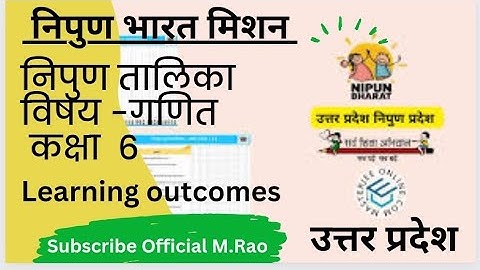 Nipun Talika class 6 Maths @official M.Rao