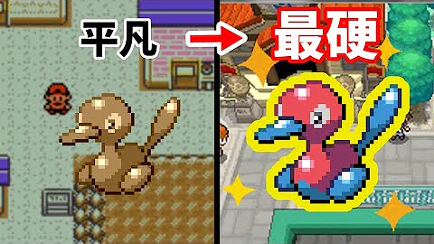 進化の輝石が無くても強い進化前ポケモンまとめ 解説 対戦 ポケモンbdsp ゆっくり実況 Mp3