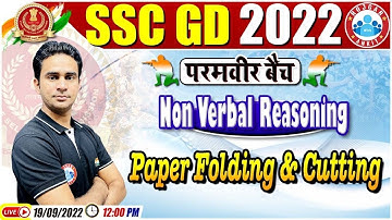 Paper Folding & Cutting, Non Verbal Reasoning, SSC GD Reasoning #35, SSC GD Reasoning, SSC GD 2022