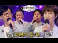 런닝맨 멤버들, 비투비 노래 ＜너 없인 안된다＞ 부르며 멋진 오프닝 무대♬