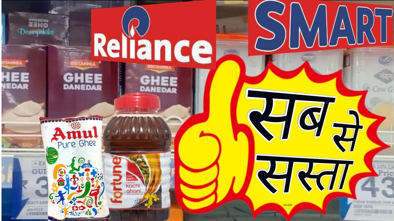 Reliance Smart Latest Offers Reliance Mart Buy1 Get2 Free Sale