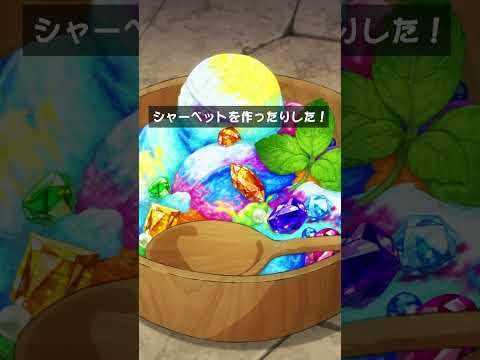 舌触り、まろやかだったな【ダンジョン飯】