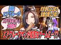 【ウマ娘】叡智なゲームでエアグルーヴ似のキャラを見つけたのでトレーナーに教えつつもあくまでゲームのキャラであり(一応)世話になってるエアグルーヴではないことを証明するため相違点を探すルーラーシップのサムネイル