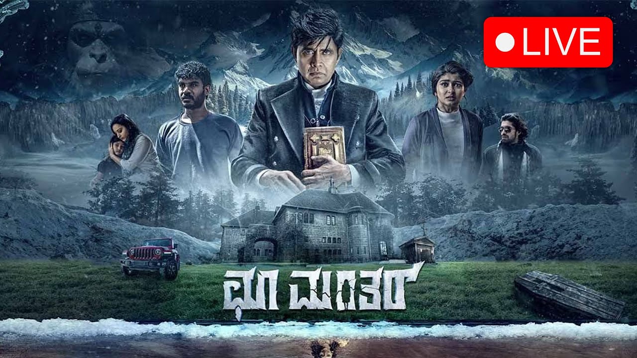 Choo Mantar Press Meet| Sharan | Aditi Prabhudeva | Meghana | Navneeth | Tarun Shivappa | LIVE