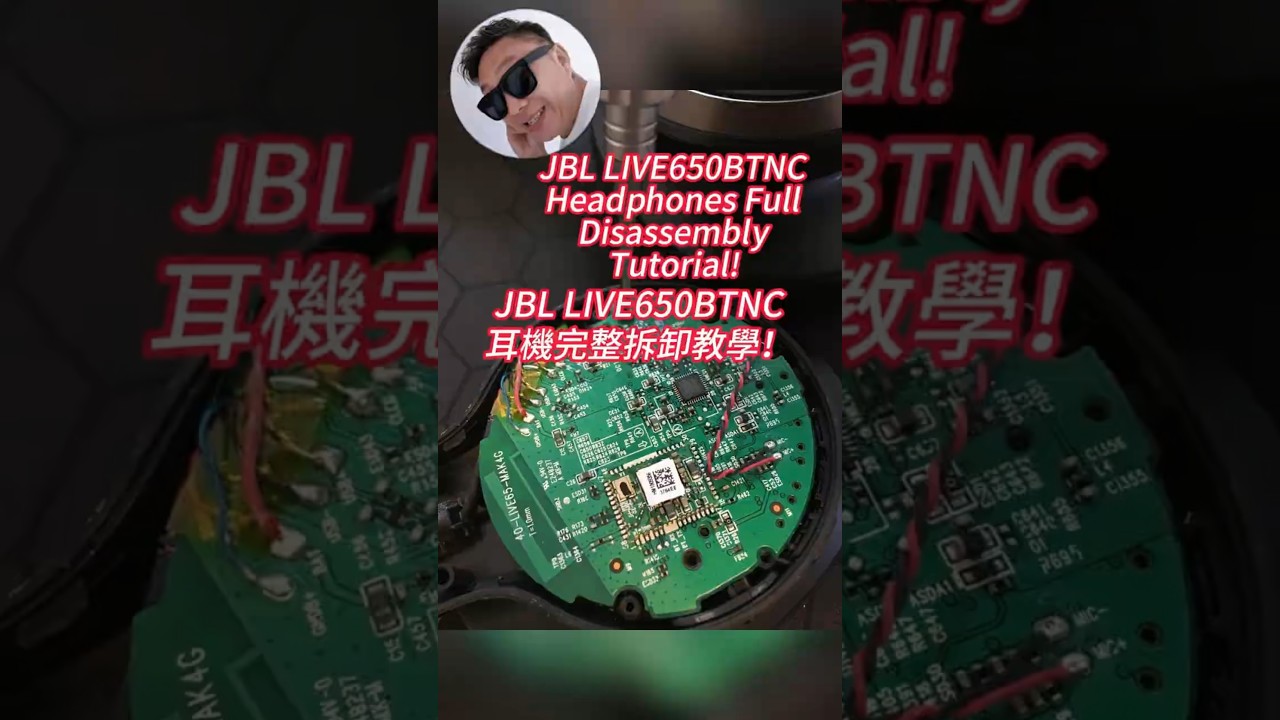JBL LIVE650BTNC耳機完整拆卸教學！#shorts #家居修理#自己动手#DIY#自学修理#生活DIY#生活小妙招#JBL#JBL LIVE650BTNC#耳機