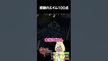 【ショコRUST】素材納品がんばりますパンッ #rust #ショコrust #ゲーム実況