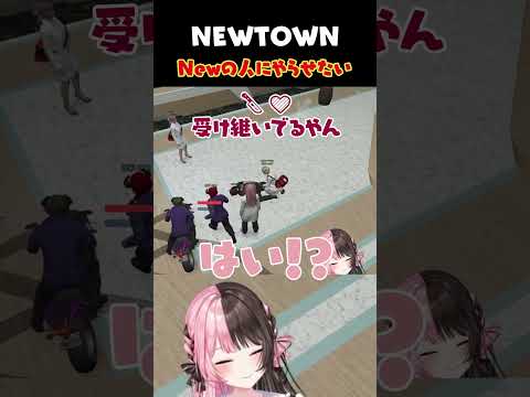 ［ #NEWTOWN ］医療費ルーレットをNewの人にやってもらう［橘ひなの/ぶいすぽっ/ローレン/しらせ］