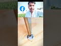 ڦاٿل نٽ کولڻ جو ديسي جگاڙ🔥😲#Shorts#DesiJugaar#NutTrick#LifeHack#Pakistan#ViralShorts#MechanicalHack