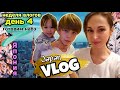 Неделя влогов/День 4/Япония/JAPAN VLOG