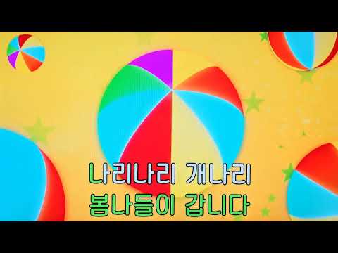 🏕봄나들이🏕Spring outing🏕春のお出かけ🏕/전광용Alto Saxo🎷Coveredby#동요