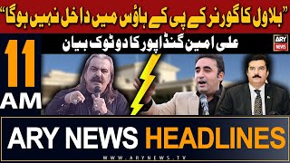 ARY News 11 AM Headlines 7th May 2024 | Big statement of Ali Amin Gandapur