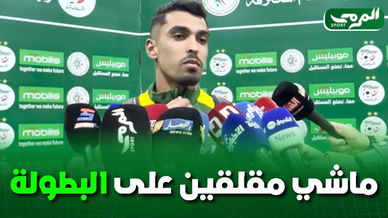 نشاط : حنا ما يهمنا حتى منافس، لي يجي نحوسوا نحاولوا ندوا من عندوا ...