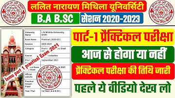 lnmu part 1 practical exam date 2021 | lnmu practical exam date part 1 | lnmu today news for ba, bsc