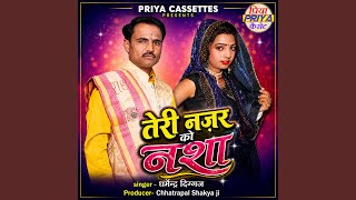 Teri Nazar Ko Nasha
