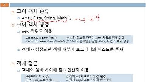 13주차 1교시 웹설계