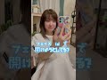 彼女に抜き打ちで携帯チェックされました💦