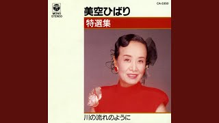 【2026】歌えたらすごい！演歌の名曲【女性歌手編】