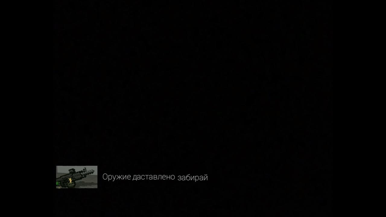 Звуки сталкер на телефон. Сталкер со звуком. Звук КПК из сталкера на смс.