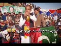 Siyasat viral  new funny memes effect  pashto memes effect siyaset election2024 electiinfunny