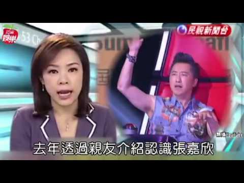 哈林交往10個月 再婚小14歲主播 公證娶張嘉欣封口孕事--蘋果日報20160731
