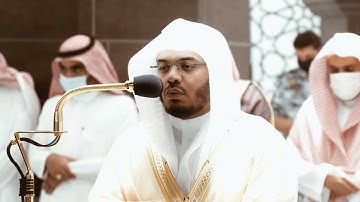 من محراب الحرم سورة الفرقان من ٦١ الى ٧٧ الشيخ ياسر الدوسري