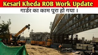 Kesari Kheda ROB पर रखे गए गार्डर || Latest Update