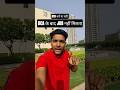 What is BCA | Job after BCA | BCA kya hota hai ? Best Career After 12th