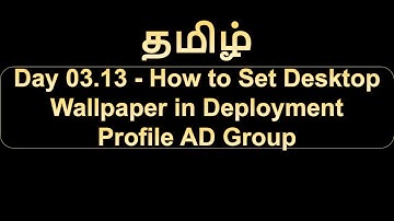Day 03.13 How to Set Desktop Wallpaper in Deployment Profile AD Group