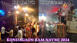 Dj Ravi & Dj punam || Kondagaon Ram navmi 2024 || full mahol kondagaon || Dj Ravi Kondagaon