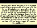 An motivational heart touching story motivational sacchi kahaninice story with subhana