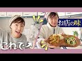 【永久保存】律子のズボラお手軽クッキング！w 誰でもマネできる名店のキーマカレー作り方