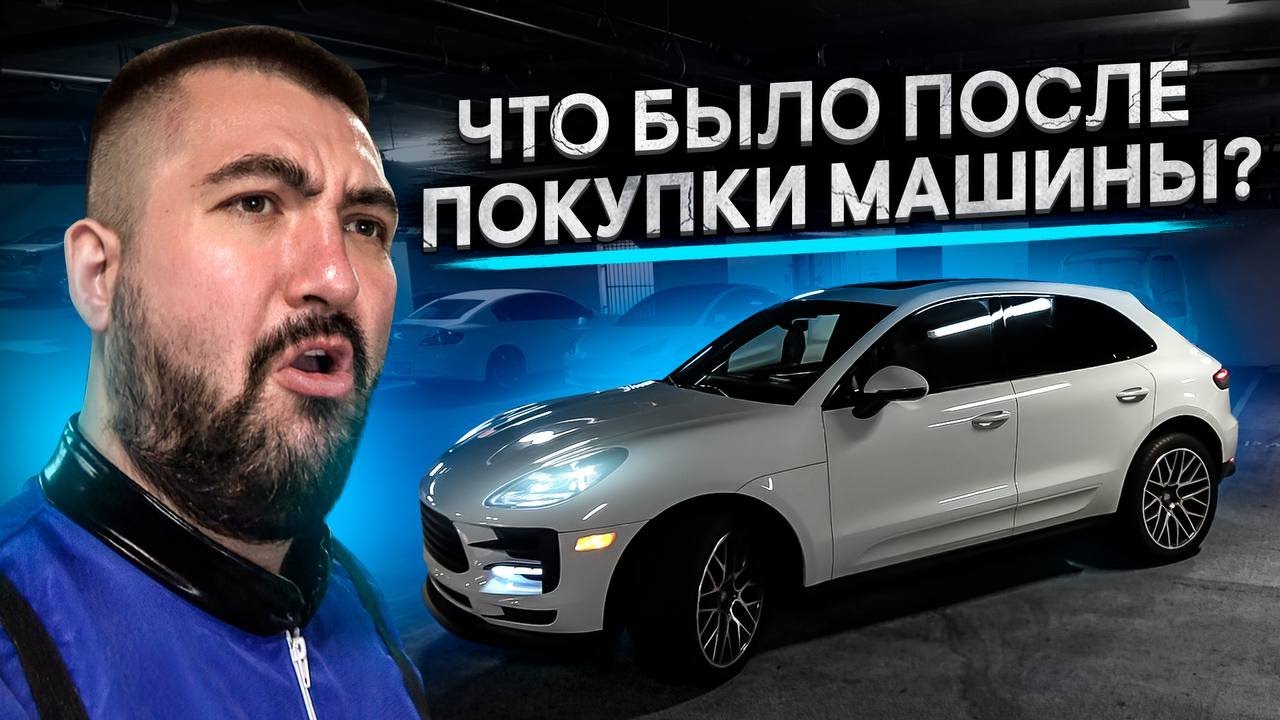 Машина кристина марка
