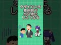 にゃんこ大戦争依存度チェック