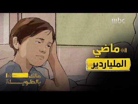 أمه عارضة أزياء قارئ نهم وطالب فاشل تعرف على ماضي مالك تويتر الجديد إيلون ماسك 