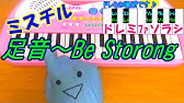 ドラえもん 足音 Youtube ドラえもん 足音 Youtube