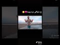 فلك لمن خاينه دايي