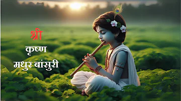 Krishna's Flute|| (बांसुरी) Morning Flute ,Yoga Music ,Indian Relaxing Flute,  Positive Energy 24/58