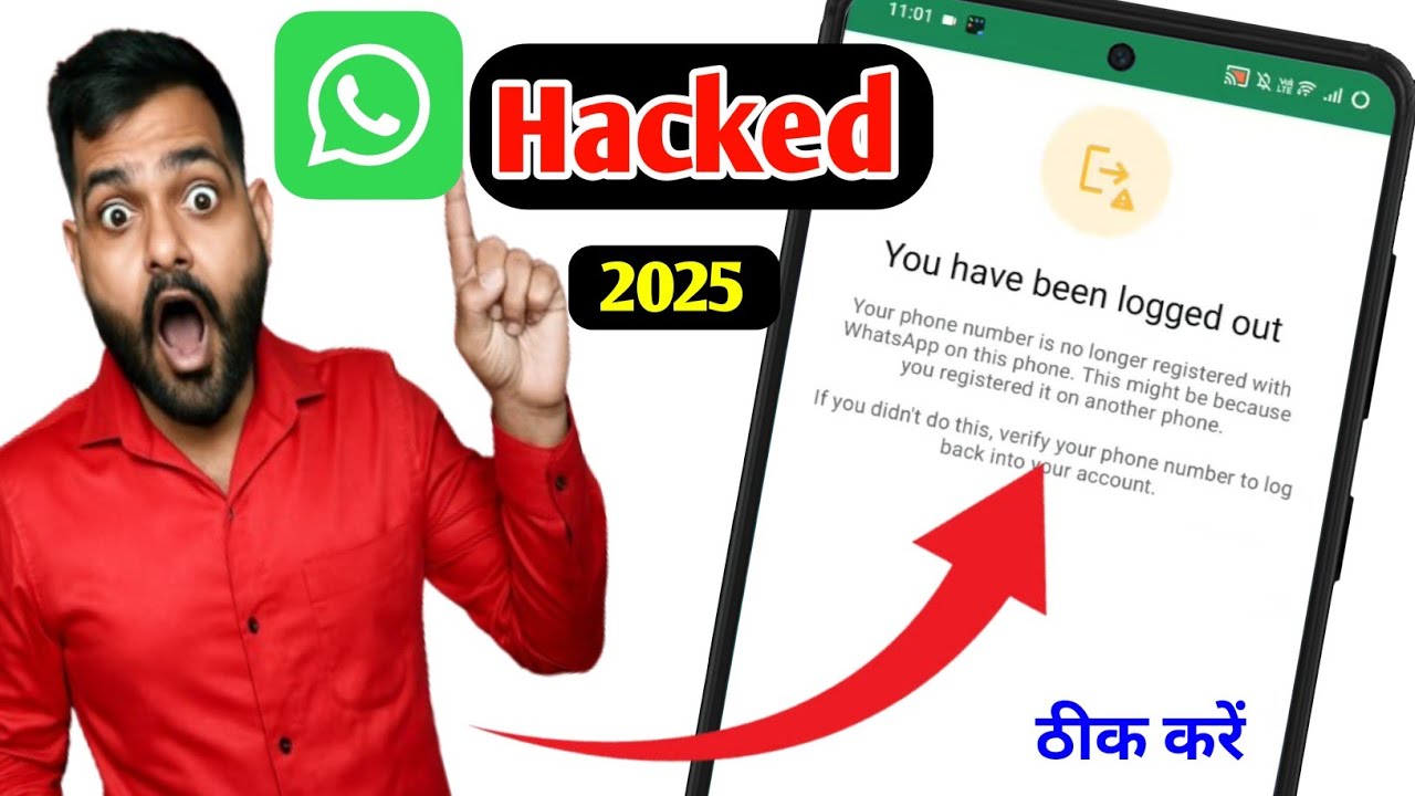 WhatsApp you have been logout problem | you have been logged out whatsapp solution