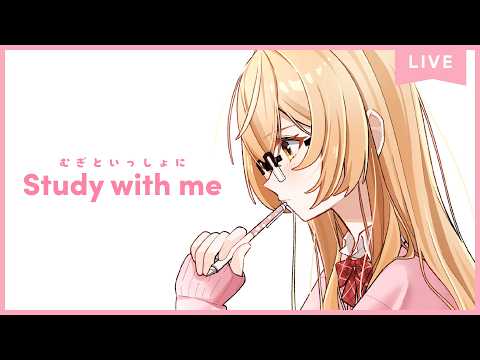 【 Study with me 】🌜休日自習室☕長時間いっしょに勉強&作業【 にじさんじ / 家長むぎ 】 video thumb