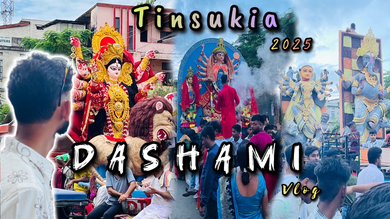 Dashami of Tinsukia 2025 | Tinsukia Durga puja 2025 | Dashami vlog