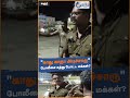 எளிய மக்கள் vs எதேச்சதிகாரம்?