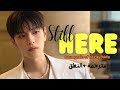 عاد Seungmin من Stray Kids مع اغنية جديدة Still Here مترجمة بالعربية Solo Version 