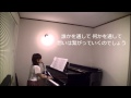 「to U 」Bank Band ピアノ弾き語り(cover)歌詞付き