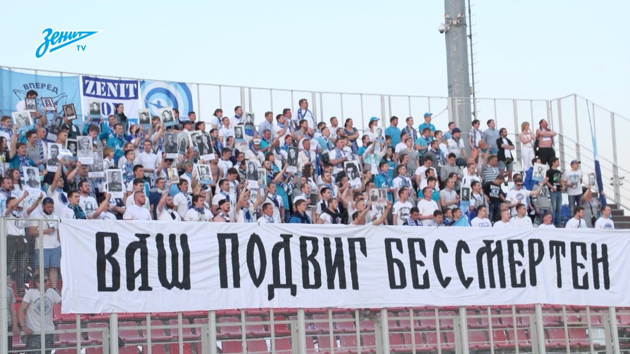 arshavin fifa 09 Болельщики сине-бело-голубых исполнили «День победы» на матче «Мордовия» — «Зенит»