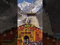 केदारनाथ मंदिर का छुपा सच 😱 2013 की बाढ़ में कैसे बचा मंदिर #shorts #kedarnathtemple